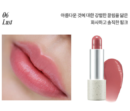 freshian Sensual Vegan Lip Balm 3.3 g