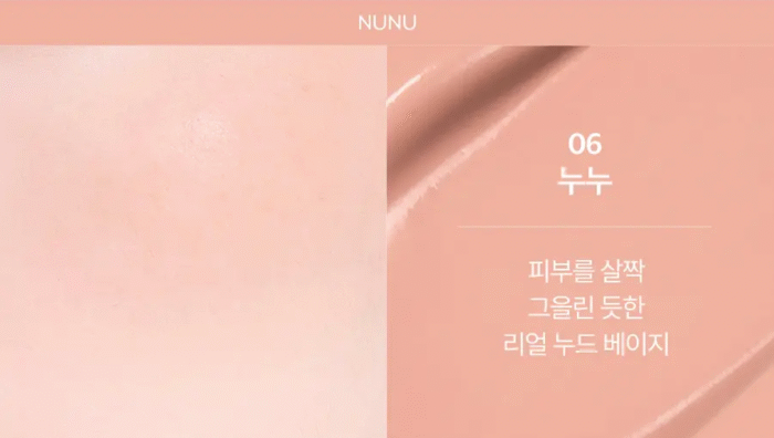 nuse Mousse Care Cheek Handy 10g - Image 11