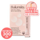 Balernity All In One Collagen 20g*14packets, 280g