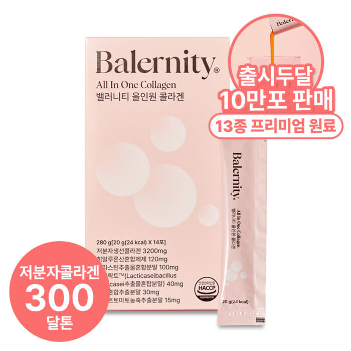 Balernity All In One Collagen 20g*14packets, 280g - Image 4