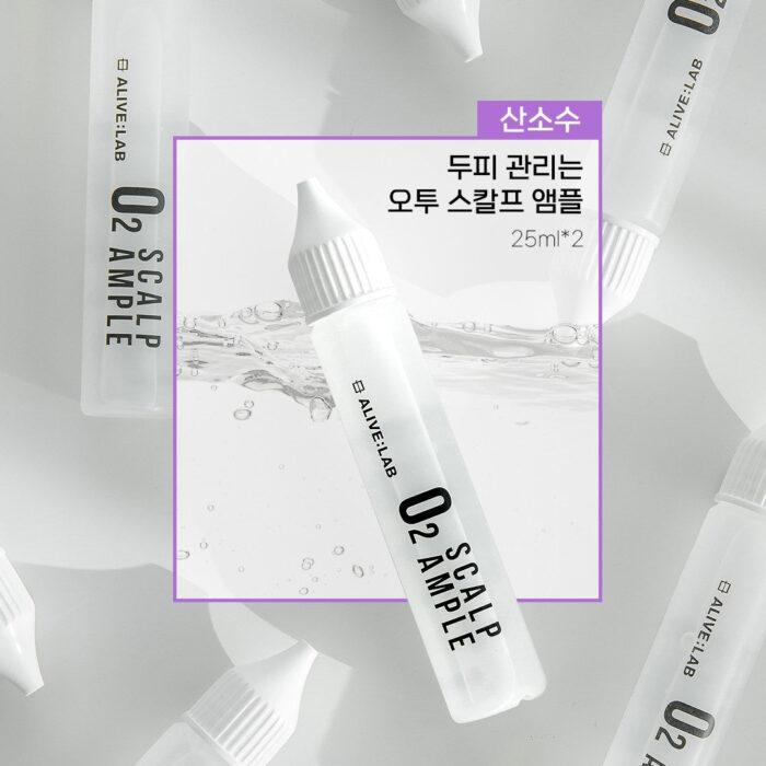 ALIVE:LAB O2 Scalp Ample 25ml*2ea - Image 2