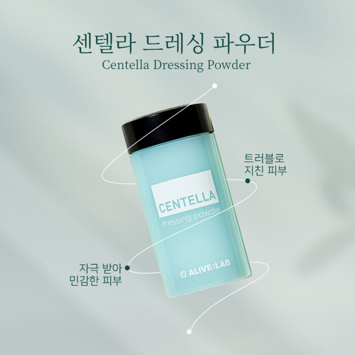 ALIVE:LAB Centella Dressing Powder 8ml - Image 3