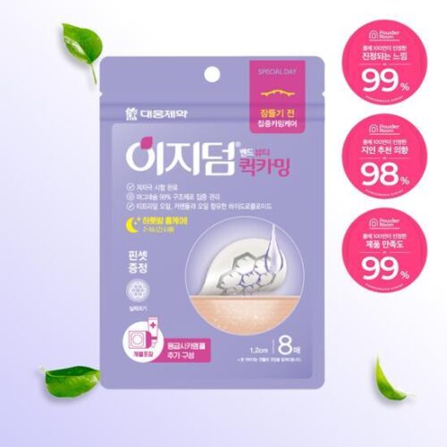 EASYDERM Beauty Needle Care Spot Patch 8pcs + Cica Ampoule 10ml