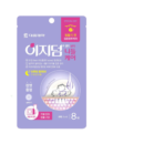 EASYDERM Quick Calming Spot Patch 8pcs