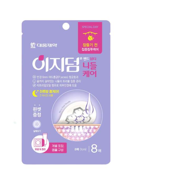 EASYDERM Quick Calming Spot Patch 8pcs - Image 3