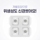 EASYDERM Quick Calming Spot Patch 8pcs