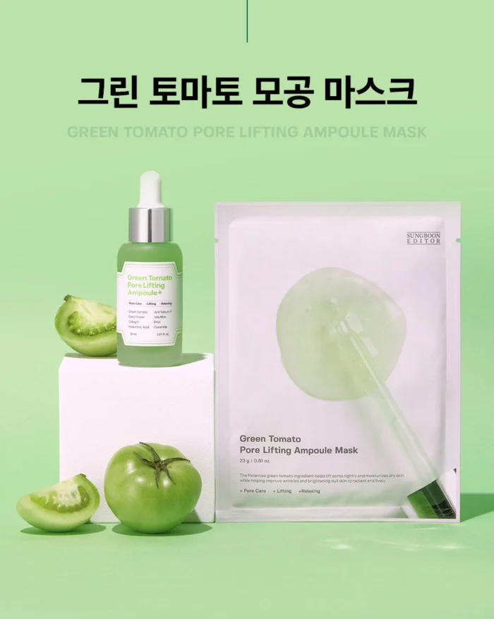 SUNGBOON EDITOR Green Tomato Pore Lifting Ampoule Mask 23g*10pcs