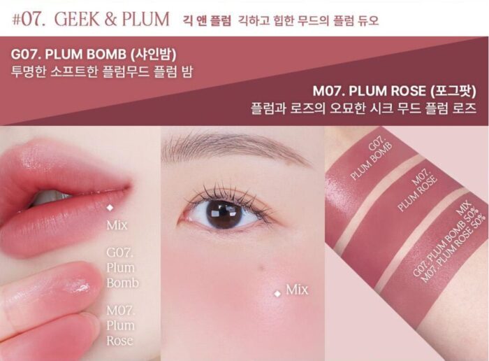 Heart Percent Dot On Mood Custom Lip & Cheek 9.4g (GLOW : 4.7g / MATTE : 4.7g) - Image 11
