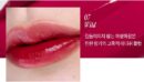 freshian Vegan Serum Lip Tint 6g