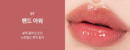 nuse Care Liptual 4.5g