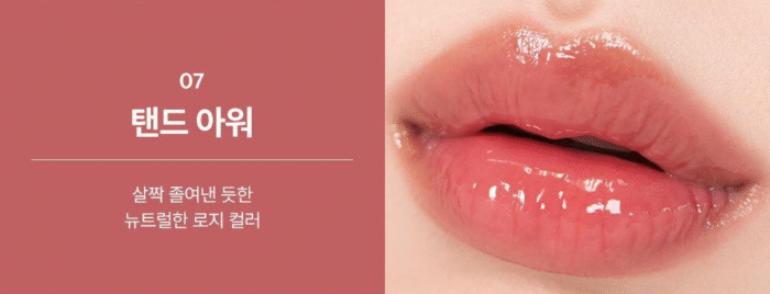 nuse Care Liptual 4.5g - Image 12