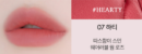 HOLIKA HOLIKA Melting Blur Lip Pot 5g