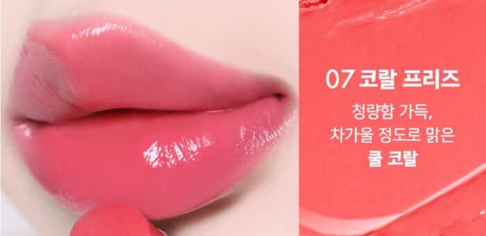 AMUSE Fondue Balm 3.2g - Image 12