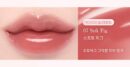 dasique Pure Water Lip Gloss 2.6g