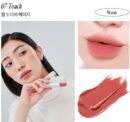 freshian Sensual Lipstick Blur 3.3 g