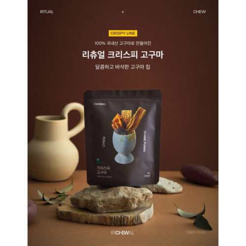 RICHEWAL Crispy Sweet Potato 40g*2ea