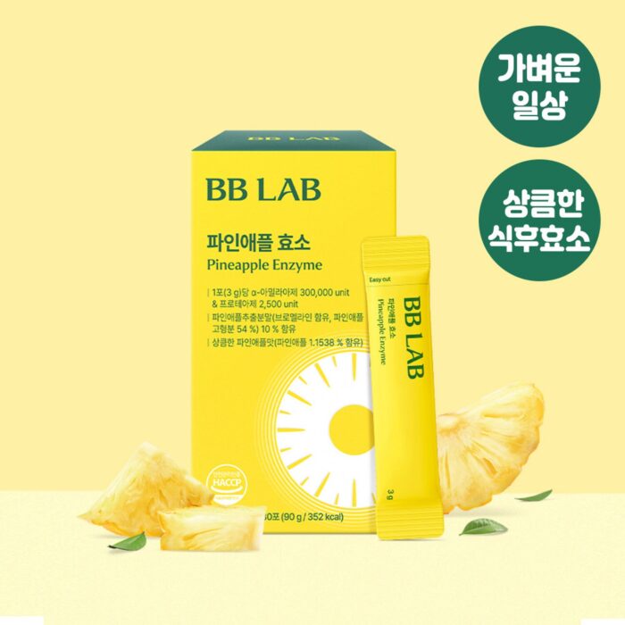 BB LAB Pineapple Enzyme 3g*30sticks - Image 2