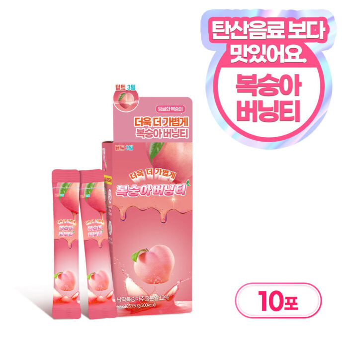 Deepte 3-Day Peach Burning Tea 10sticks - Image 2