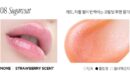 freshian Lip Jelly 1.7g
