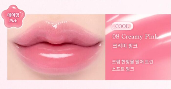 dasique Pure Water Lip Gloss 2.6g - Image 12