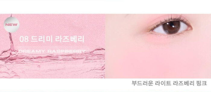 ABOUT TONE Fluffy Wear Blusher 4.3g - Image 11