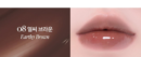 Heart Percent Dot On Mood One Way Glowy Tint 4g