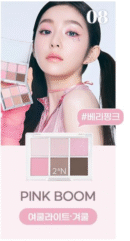 2aN Better Me Eye Palette 4.5g