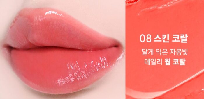 AMUSE Fondue Balm 3.2g - Image 13