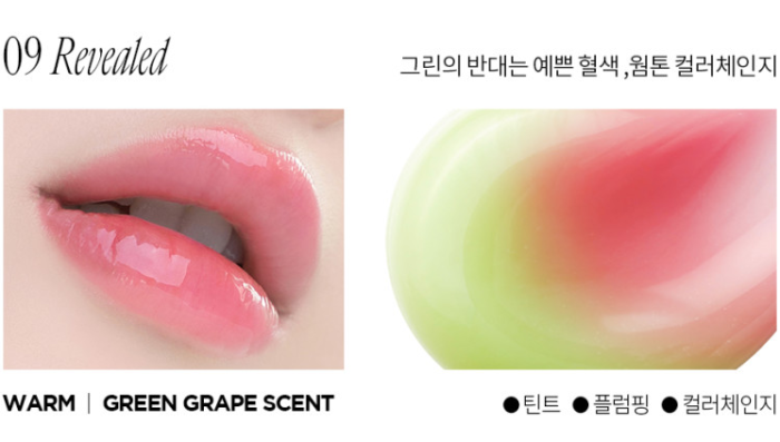 freshian Lip Jelly 1.7g - Image 14