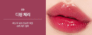 nuse Care Liptual 4.5g