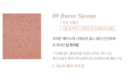 Glint by VDIVOV Glint Baked Blusher 2.4g