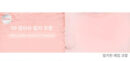 ABOUT TONE Fluffy Wear Blusher 4.3g