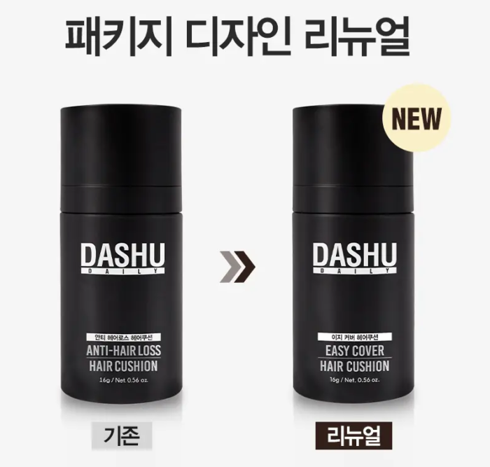 DASHU Anti-Hair Loss Hair Cushion #Natural Black 16g - Image 2