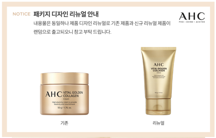 AHC Vital Golden Collagen Cream 50g - Image 2