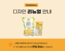 MyDays Spoon Type Honey Citron Tea 5pack