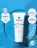 ATONO2 Oxygen CERA-O™ Soothing Gel 160ml