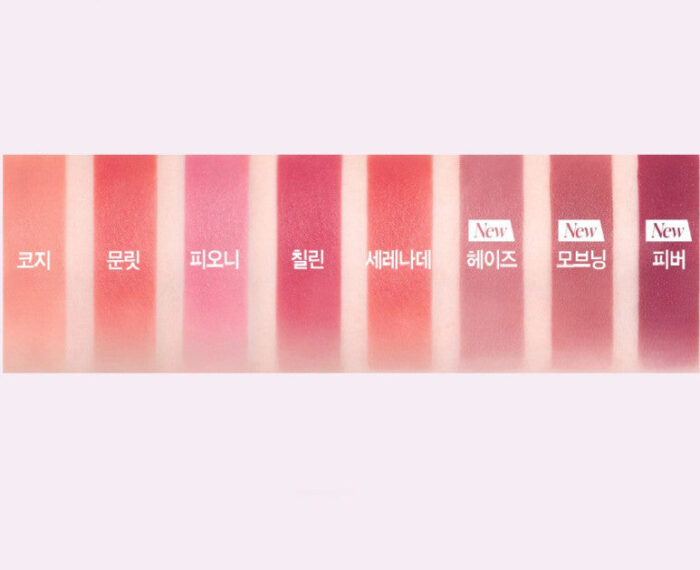 espoir Couture Lip Tint Blur Velvet 5.5g - Image 3