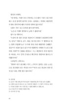 Chunhyangjeon