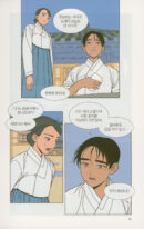 Jeongnyeon - Comic Book Vol 4