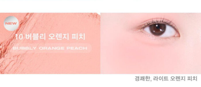 ABOUT TONE Fluffy Wear Blusher 4.3g - Image 13