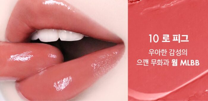 AMUSE Fondue Balm 3.2g - Image 15