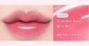 dasique Pure Water Lip Gloss 2.6g