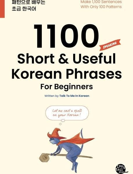 1100 Short & Useful Korean Phrases For Beginners (English) - EmpressKorea