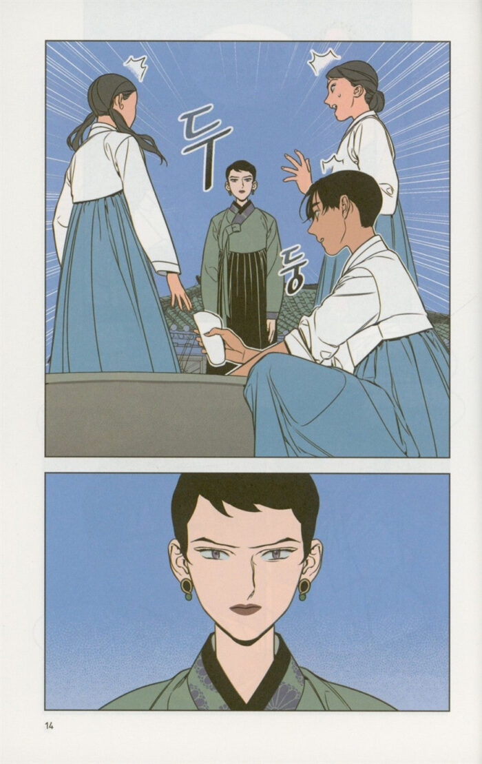 Jeongnyeon - Comic Book Vol 4 - Image 12