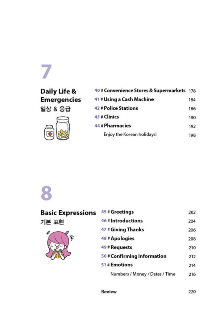 3 Minute Daily Korean - Image 23