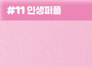 Nature Republic By Flower Blusher 5g