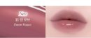 Heart Percent Dot On Mood One Way Glowy Tint 4g