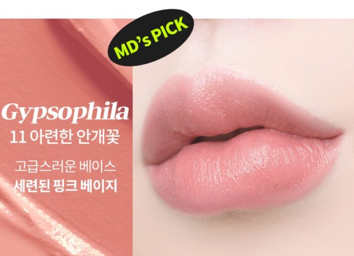 COSNORI Glow Touch Lipstick 3g - Image 9