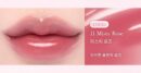 dasique Pure Water Lip Gloss 2.6g