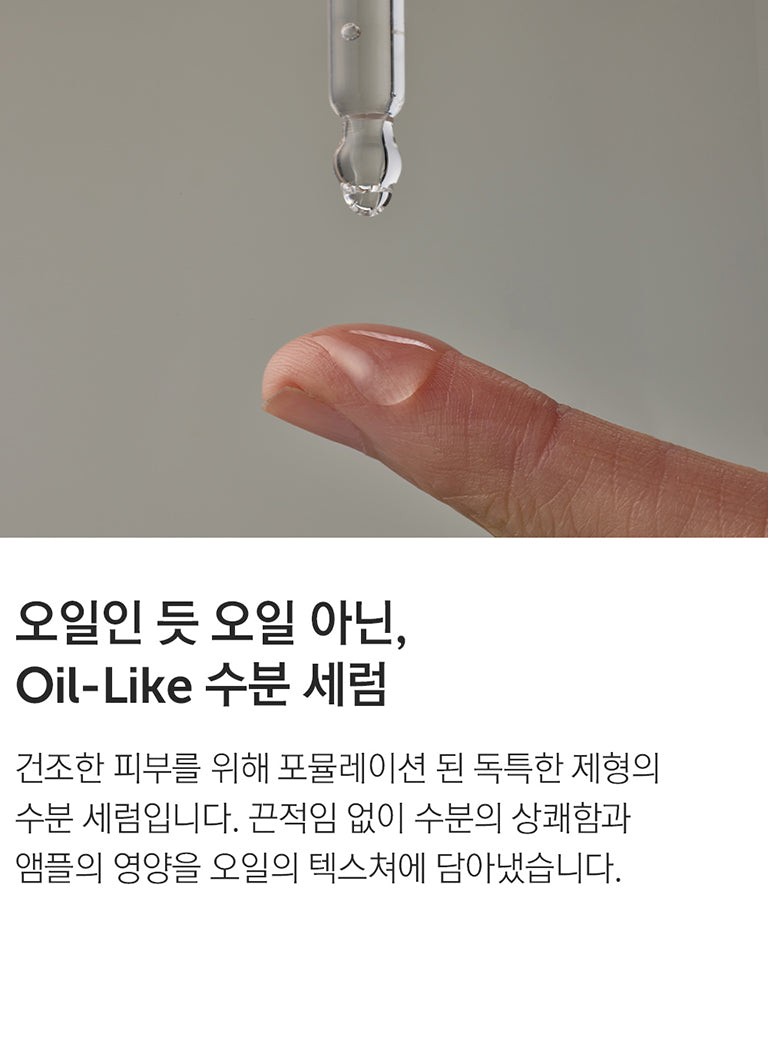 klairs Fundamental Watery Oil Drop 50ml empresskorea Klairs Fundamental Watery Oil Drop: A Revolution in Skincare Unique Oil-...